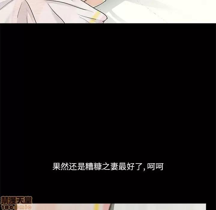 神秘復学生 神秘復学生 11 第42页