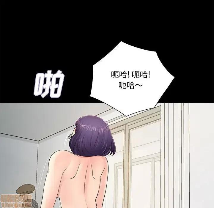 神秘復学生 神秘復学生 11 第69页