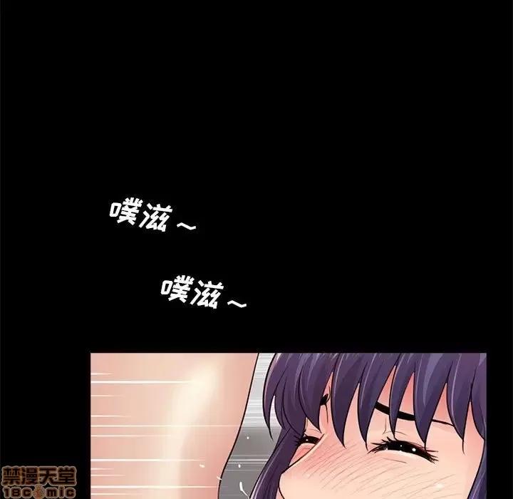 神秘復学生 神秘復学生 11 第83页