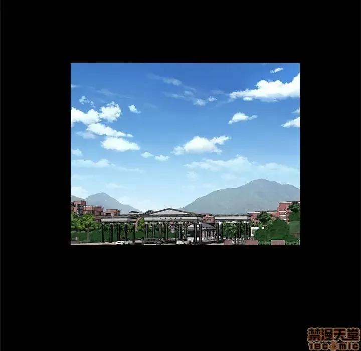 神秘復学生 神秘復学生 11 第96页