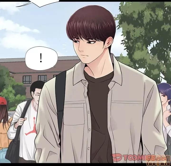 神秘復学生 神秘復学生 11 第99页