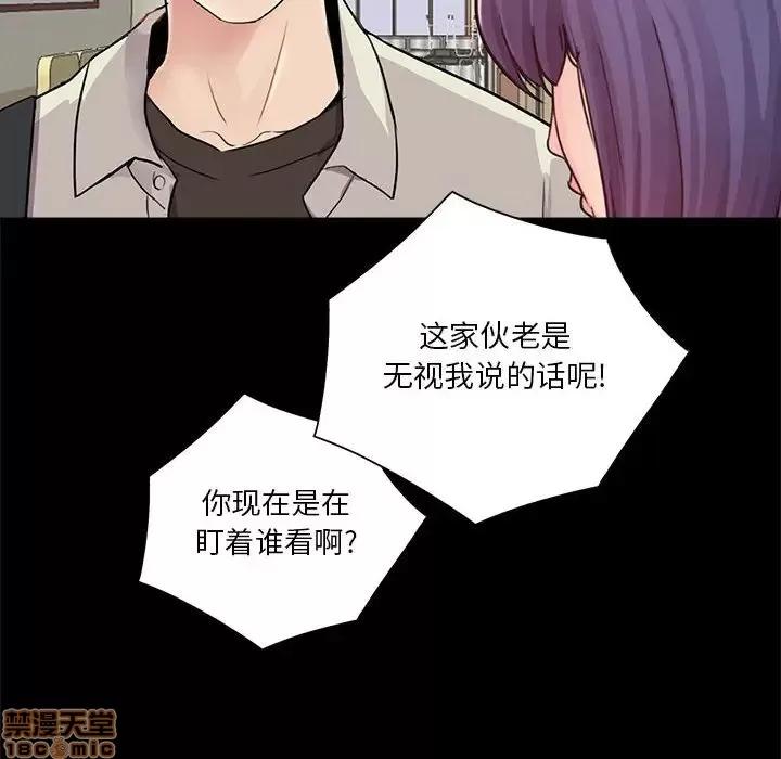 神秘復学生 神秘復学生 11 第109页