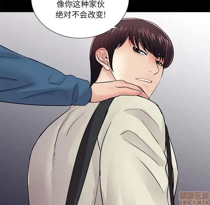 神秘復学生 神秘復学生 11 第117页