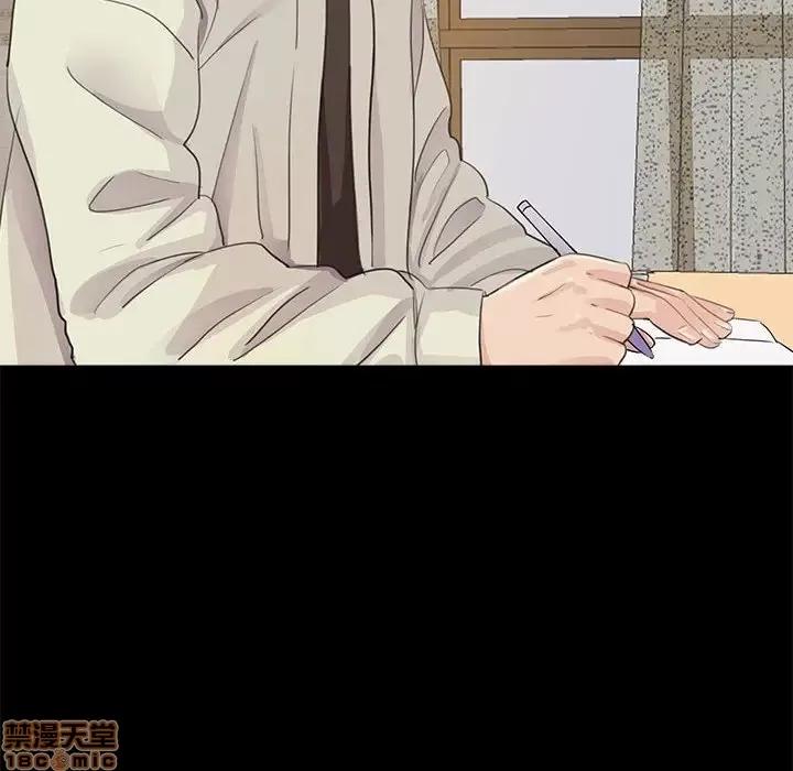 神秘復学生 神秘復学生 11 第129页