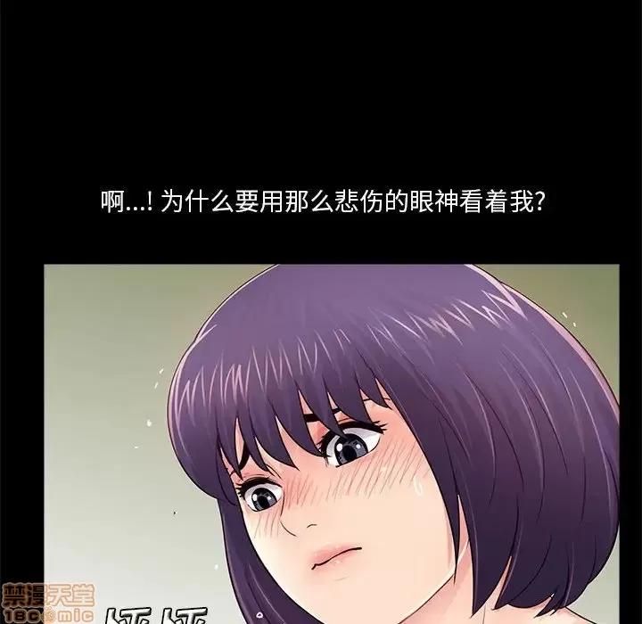 神秘復学生 神秘復学生 11 第136页