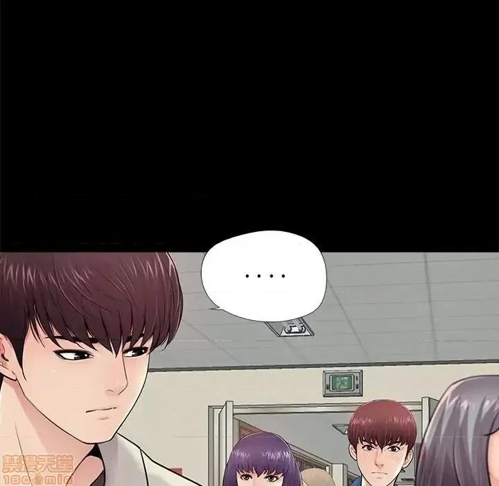神秘復学生 神秘復学生 12 第15页