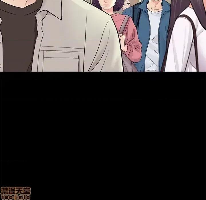 神秘復学生 神秘復学生 12 第16页
