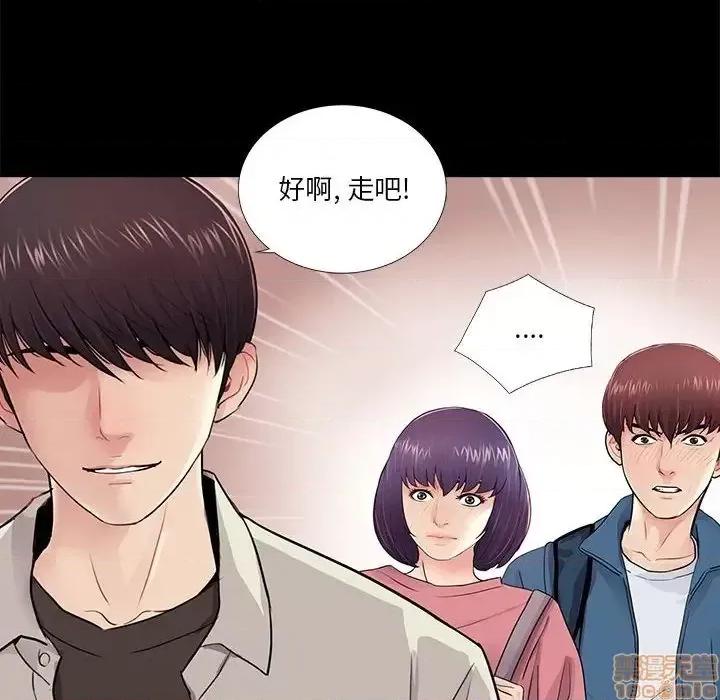 神秘復学生 神秘復学生 12 第17页
