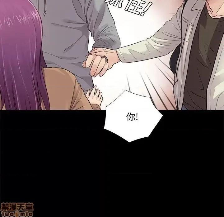神秘復学生 神秘復学生 12 第25页