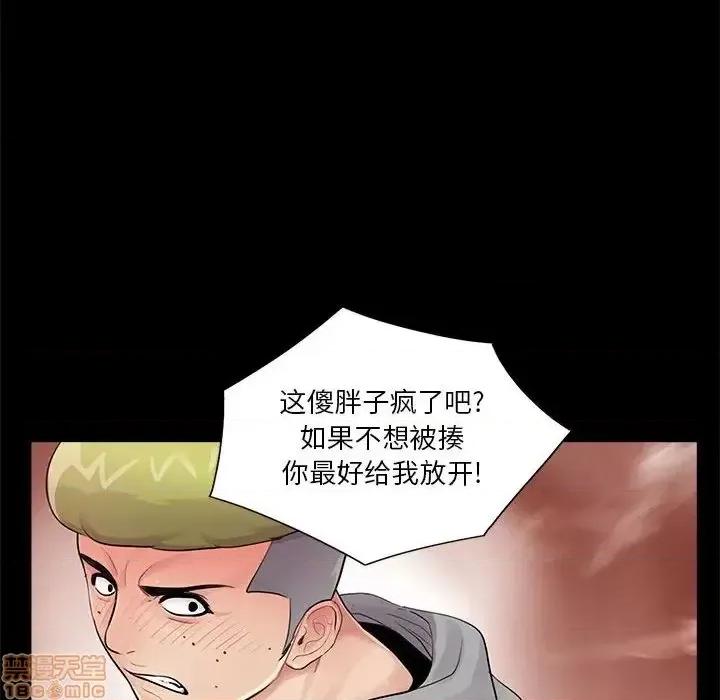 神秘復学生 神秘復学生 12 第26页
