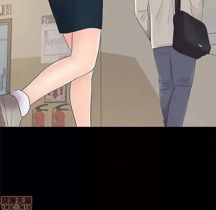 神秘復学生 神秘復学生 12 第46页