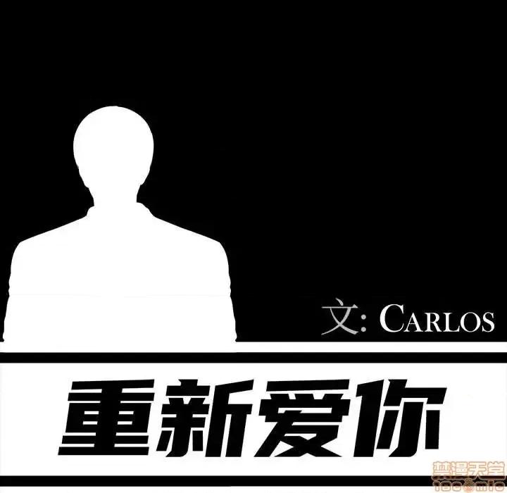 神秘復学生 神秘復学生 12 第52页