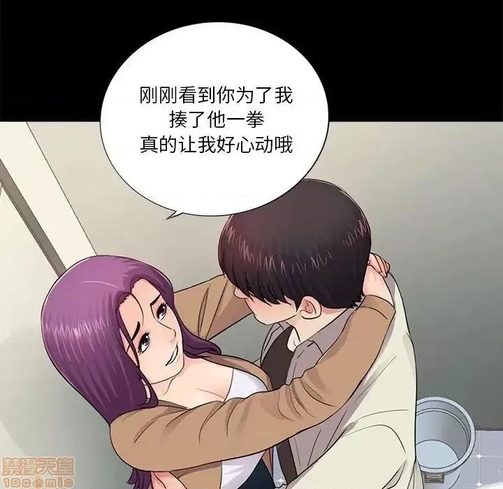 神秘復学生 神秘復学生 12 第59页