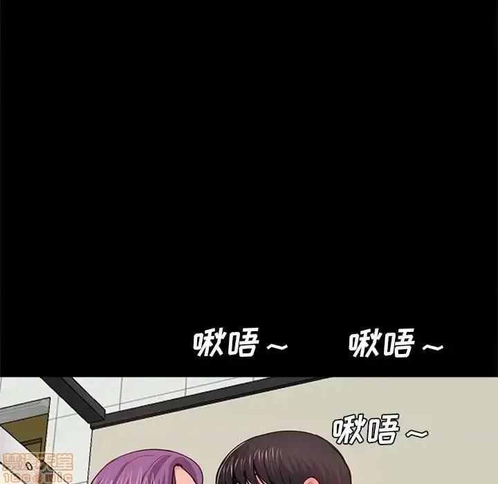 神秘復学生 神秘復学生 12 第64页