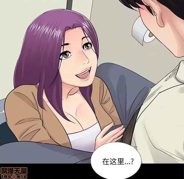 神秘復学生 神秘復学生 12 第69页