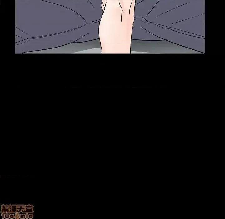 神秘復学生 神秘復学生 12 第71页