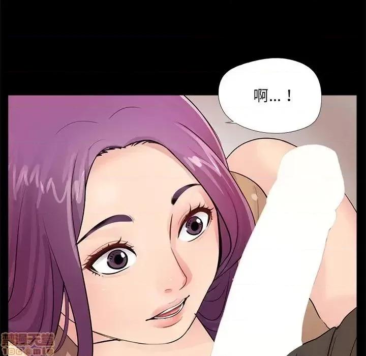 神秘復学生 神秘復学生 12 第72页