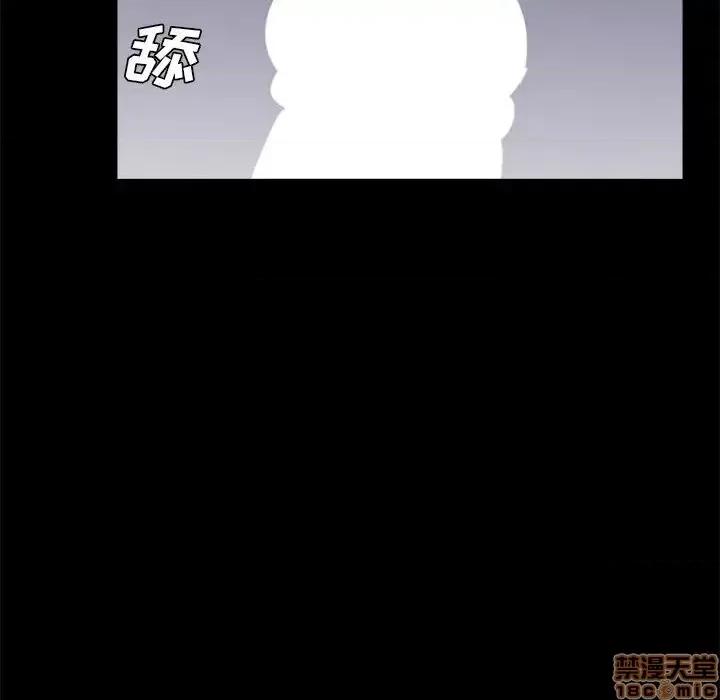 神秘復学生 神秘復学生 12 第77页