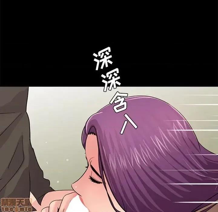 神秘復学生 神秘復学生 12 第78页