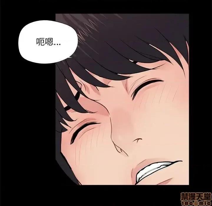神秘復学生 神秘復学生 12 第80页