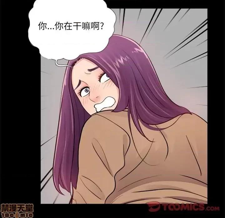 神秘復学生 神秘復学生 12 第108页