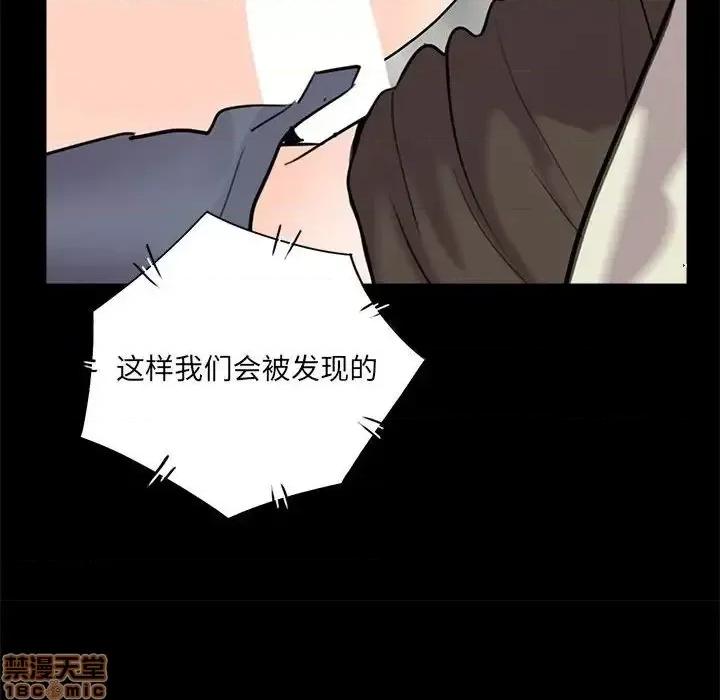 神秘復学生 神秘復学生 12 第112页