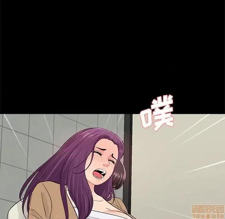 神秘復学生 神秘復学生 12 第113页