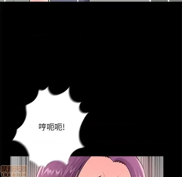 神秘復学生 神秘復学生 12 第115页