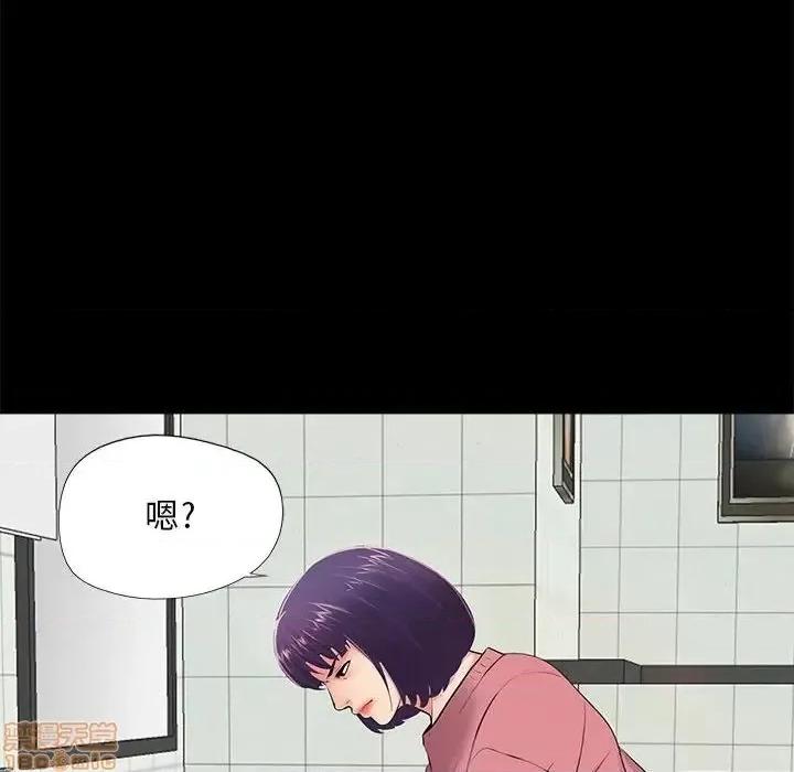 神秘復学生 神秘復学生 12 第117页