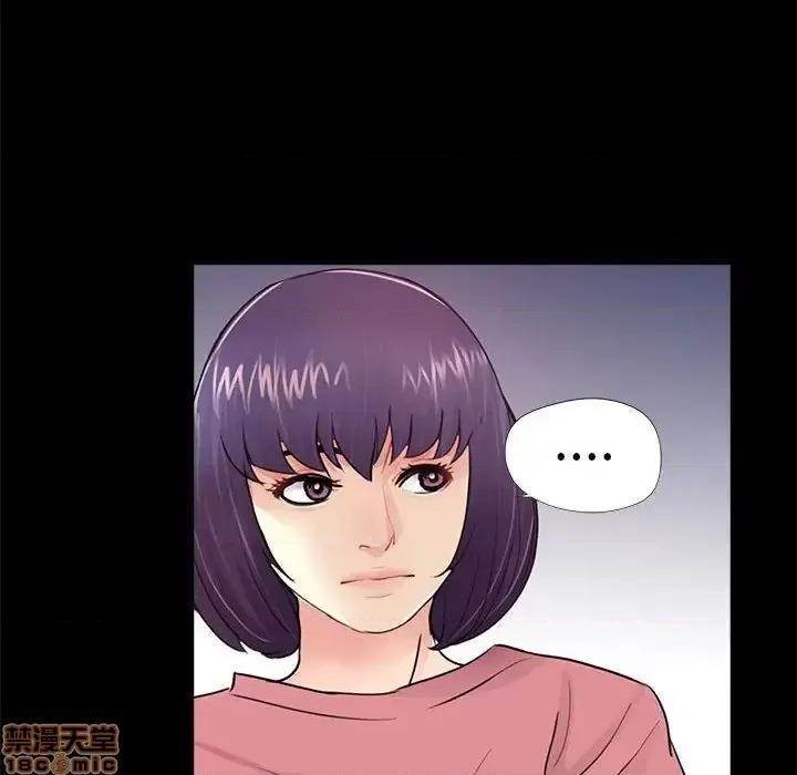 神秘復学生 神秘復学生 12 第119页