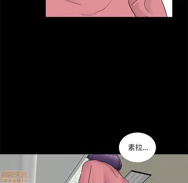 神秘復学生 神秘復学生 12 第120页