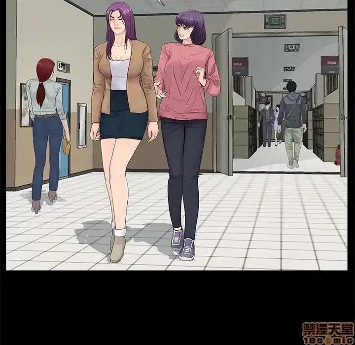 神秘復学生 神秘復学生 第 13 话 第25页