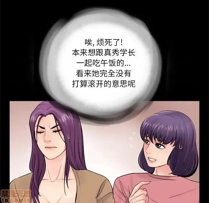 神秘復学生 神秘復学生 第 13 话 第26页