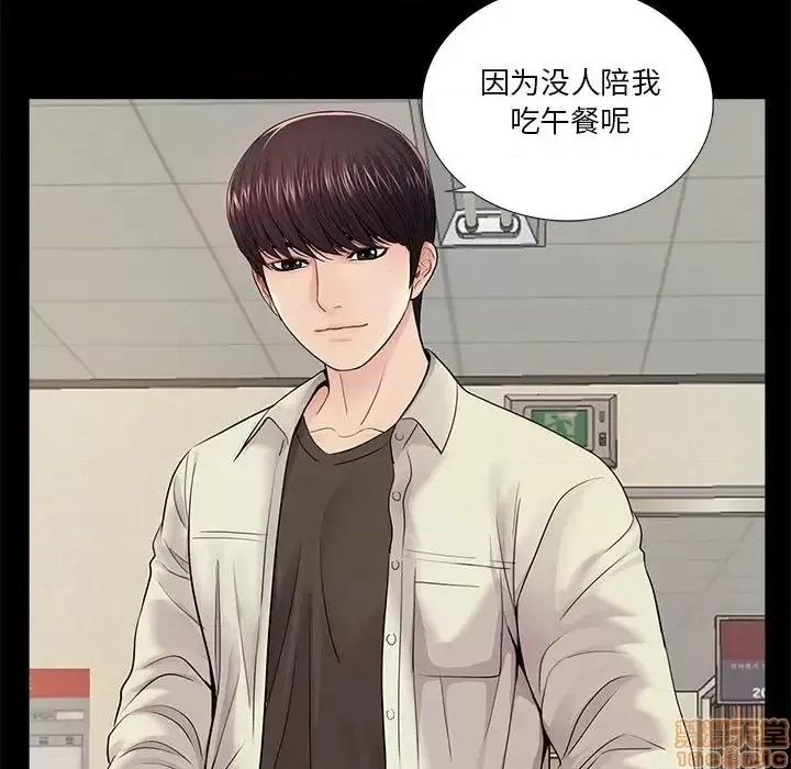 神秘復学生 神秘復学生 第 13 话 第29页