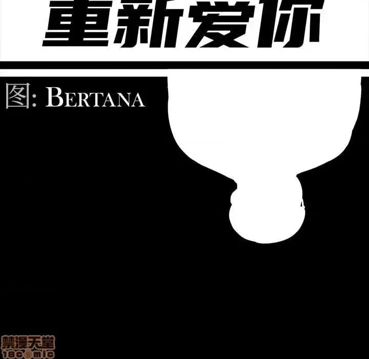 神秘復学生 神秘復学生 第 13 话 第34页