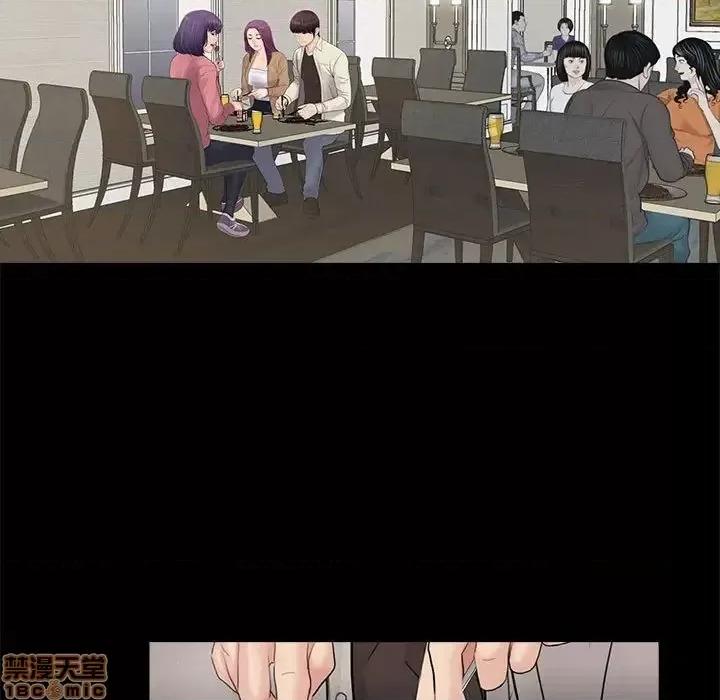 神秘復学生 神秘復学生 第 13 话 第39页
