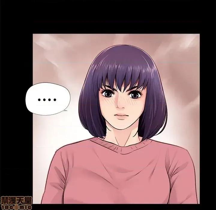 神秘復学生 神秘復学生 第 13 话 第56页