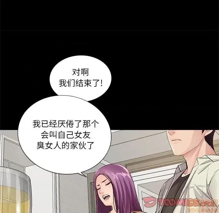 神秘復学生 神秘復学生 第 13 话 第62页
