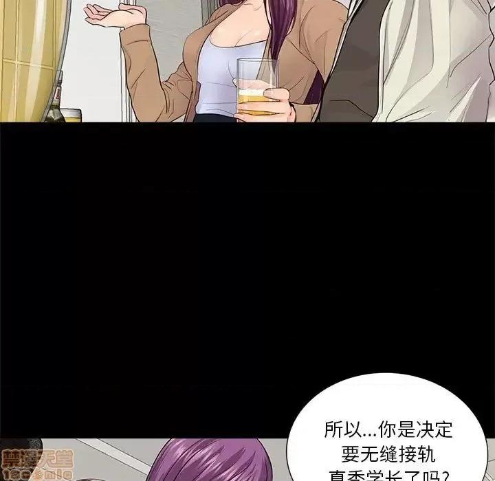 神秘復学生 神秘復学生 第 13 话 第63页