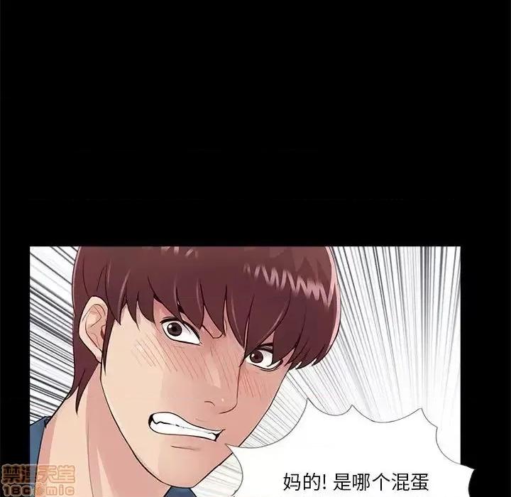 神秘復学生 神秘復学生 第 13 话 第113页