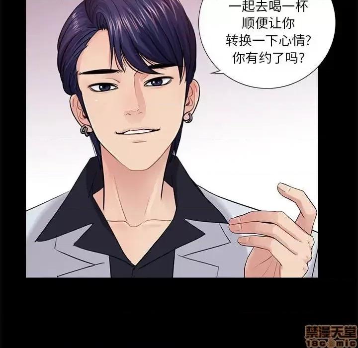 神秘復学生 神秘復学生 14 第40页