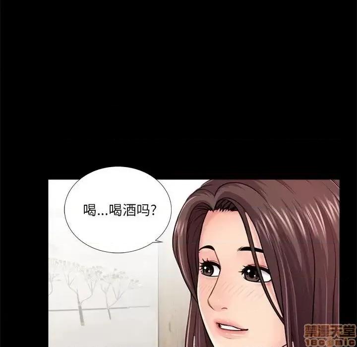 神秘復学生 神秘復学生 14 第41页