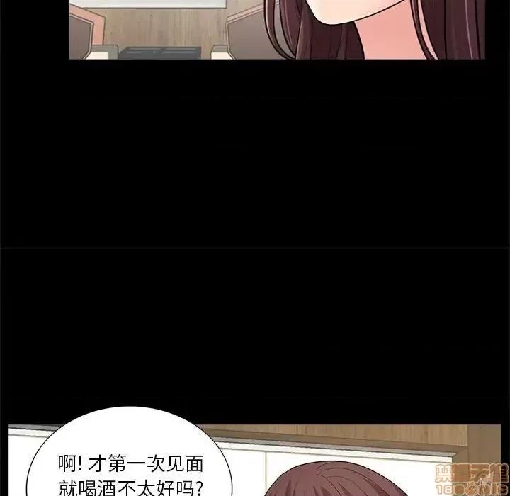 神秘復学生 神秘復学生 14 第42页