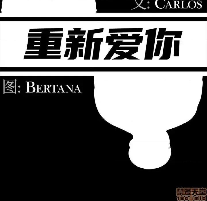 神秘復学生 神秘復学生 14 第47页