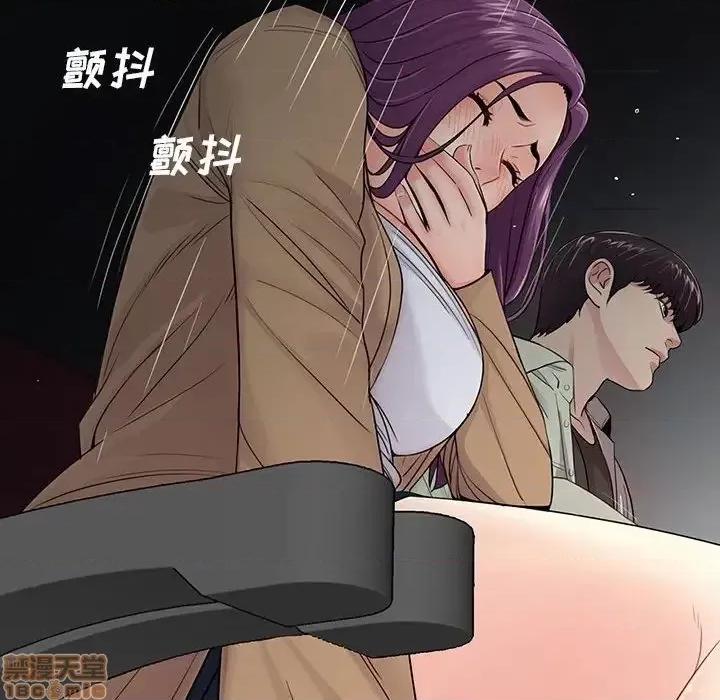 神秘復学生 神秘復学生 14 第72页