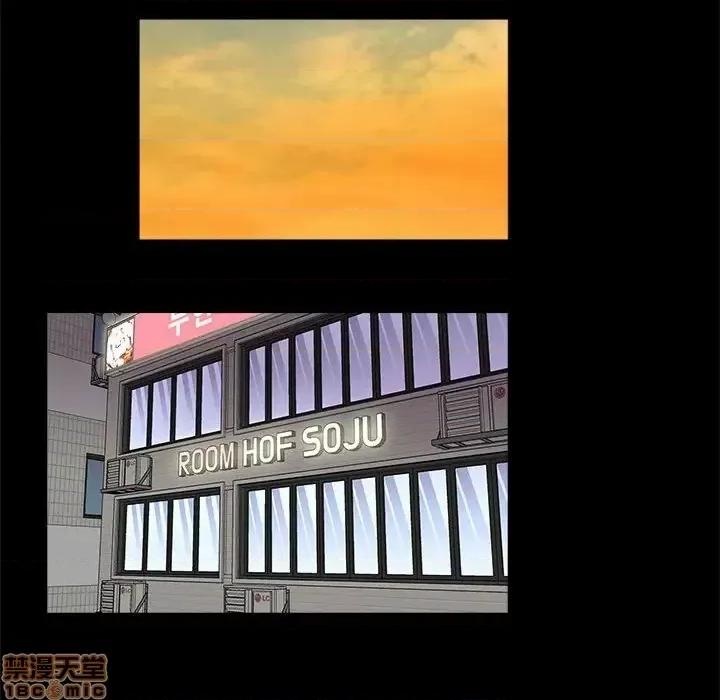神秘復学生 神秘復学生 14 第80页