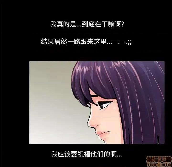 神秘復学生 神秘復学生 14 第83页