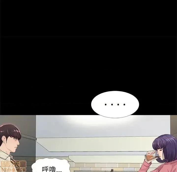 神秘復学生 神秘復学生 14 第98页