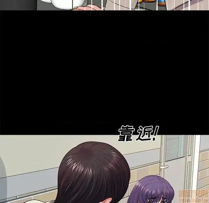 神秘復学生 神秘復学生 14 第102页