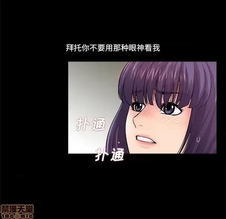 神秘復学生 神秘復学生 15 第5页